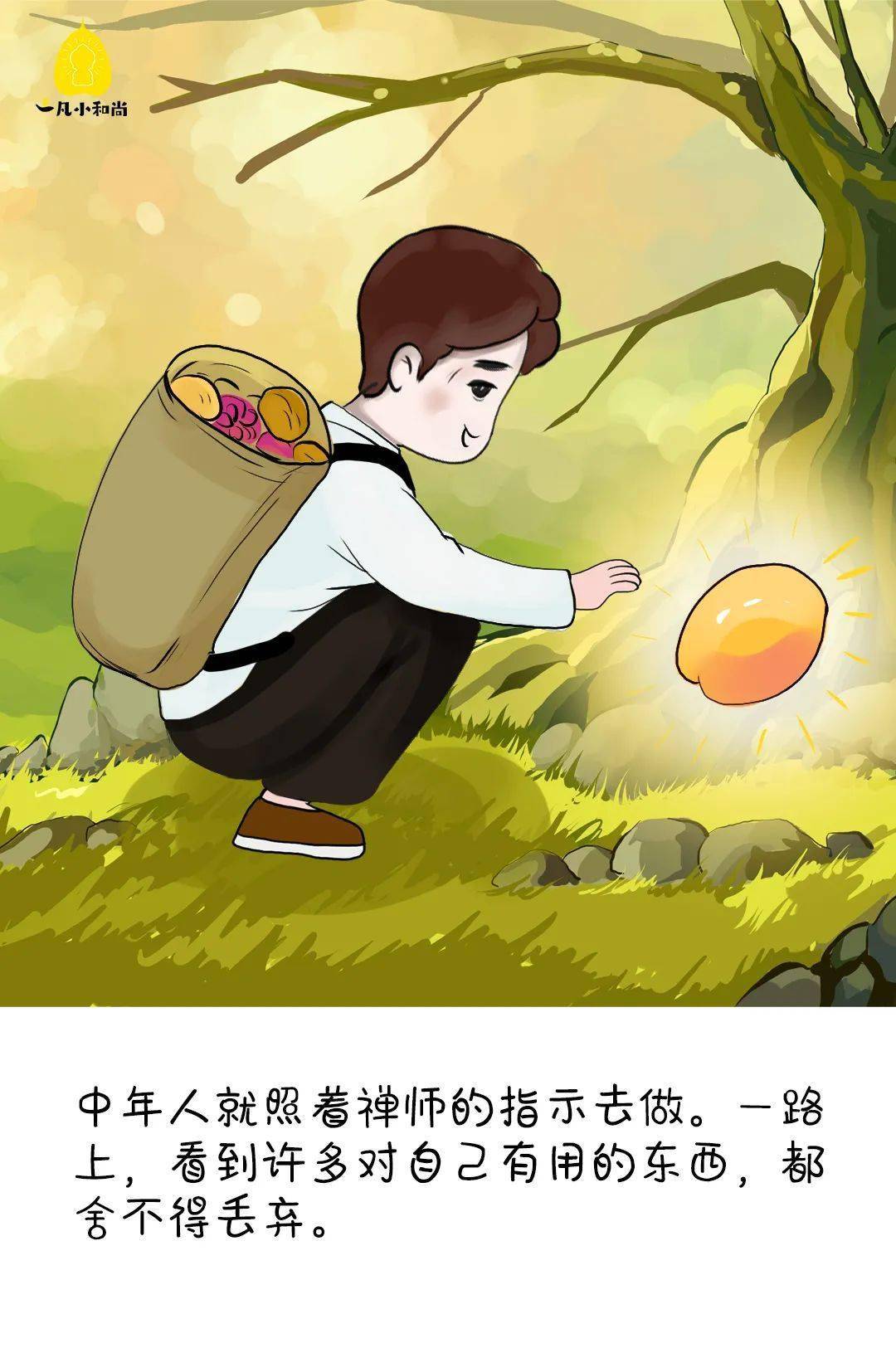 end密约原创内容,转载请注明出处画者:井秀密约