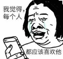 单票 动漫 卡通 漫画 票 票据 头像 268_252