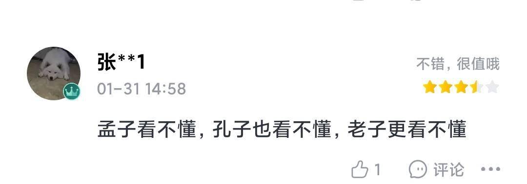过年啦~值此新春佳节来临之际,我仅代表哈评栏目组全体人员给大家拜个
