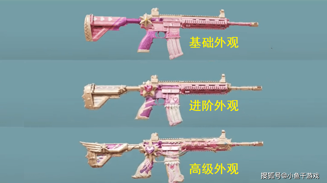 "吃鸡"m4升级枪皮肤来了,粉色效果很梦幻,需4800碎片兑换!