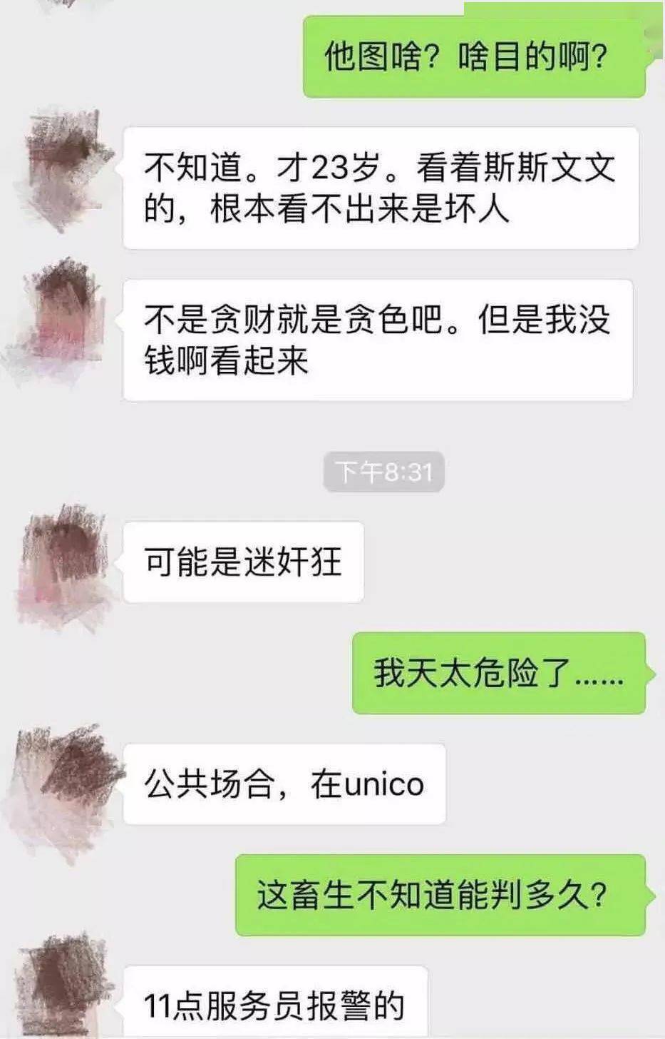 转载自百度文库,版权归原作者所有,如有侵权请告知返回搜狐,查看更多