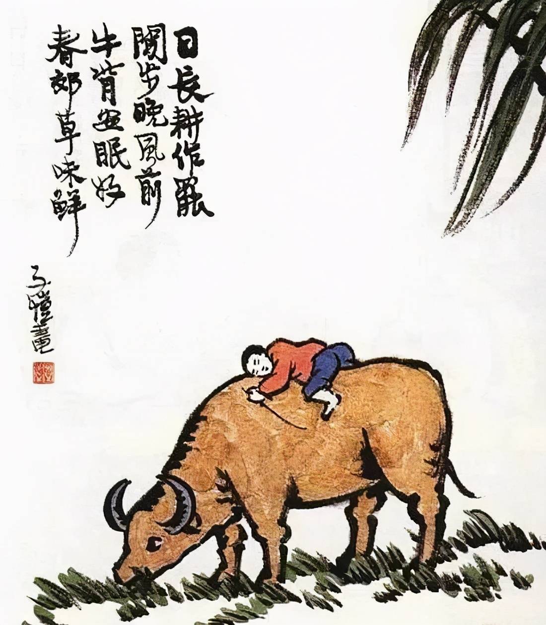 丰子恺的"牛画",喜庆传神