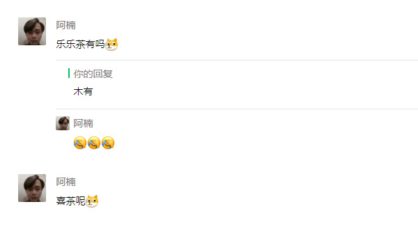 自开通以来共收获了85575位粉丝,