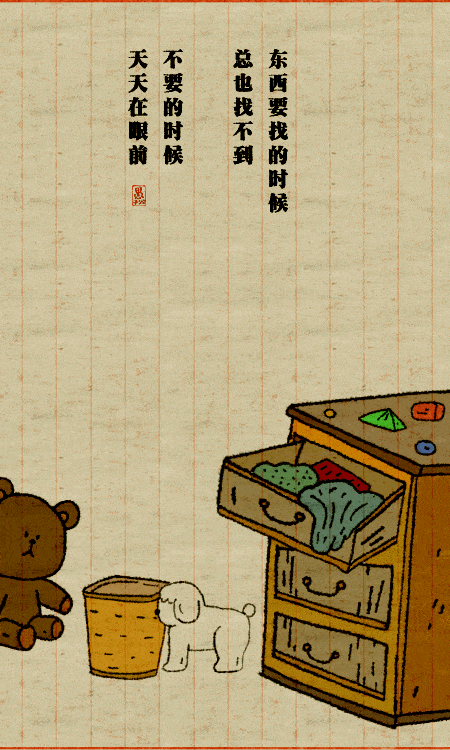 450_750 竖版 竖屏