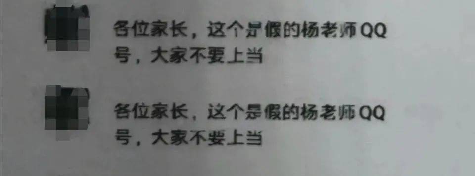 3,金额不大,更容易得手吴女士向警方反映,自己之所以被骗,一方面是没