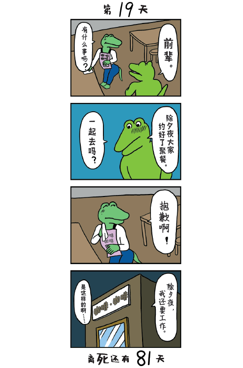 动漫 卡通 漫画 头像 496_751 竖版 竖屏
