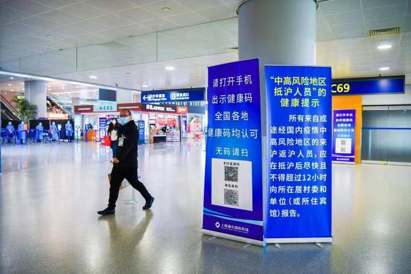 楼内空调系统已加装紫外线消毒灯在供暖的同时开启全新风模式,确保楼