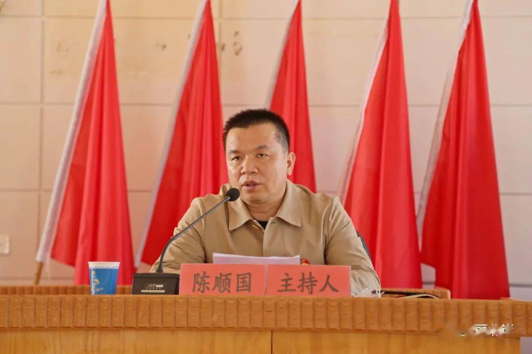 党工委委员,纪工委书记,监察工委主任陈顺国主持会议.党工委