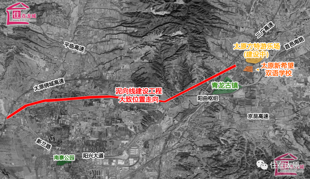 山西招标投标公共服务平台官方截图 泥向线建设工程位置: 泥向路,是