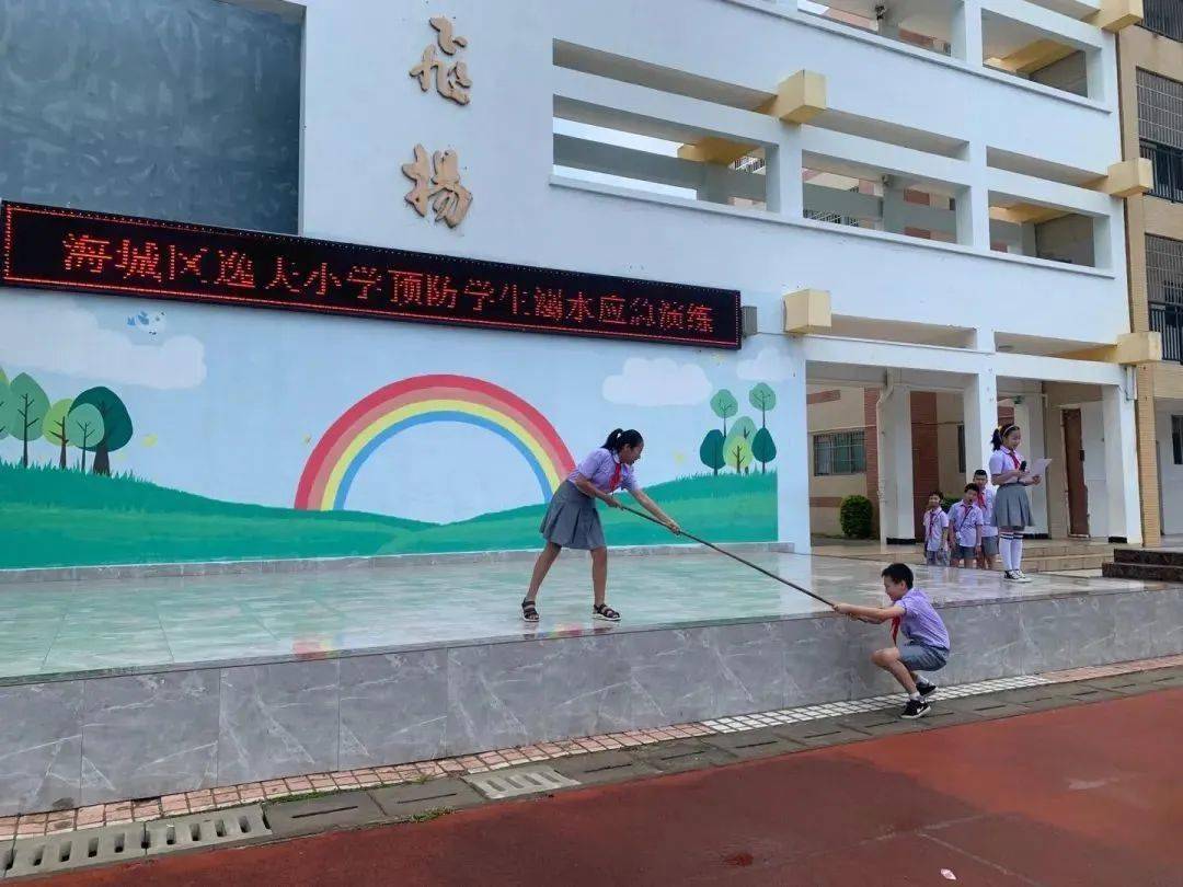 责任重于泰山维护校园安全海城区逸夫小学2020年绩效工作亮点之安全篇