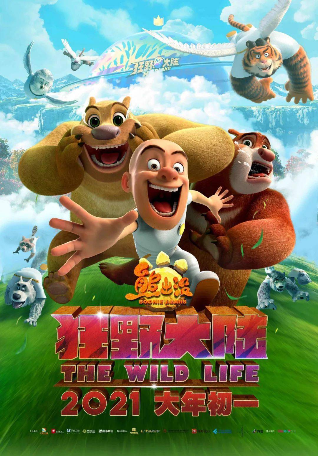 动漫 卡通 漫画 头像 1080_1547 竖版 竖屏