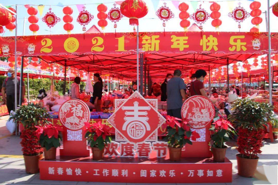 红红火火档口,繁花簇拥的花市,人流如织,生意兴隆,欢声笑语