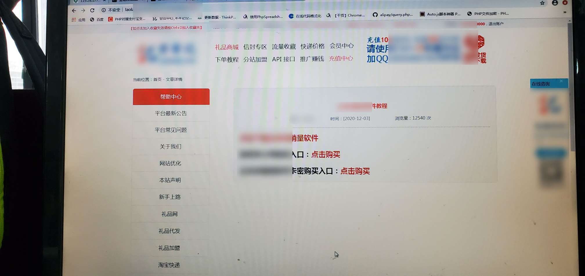 银行卡在电脑上能查流水吗 来自搜狐网