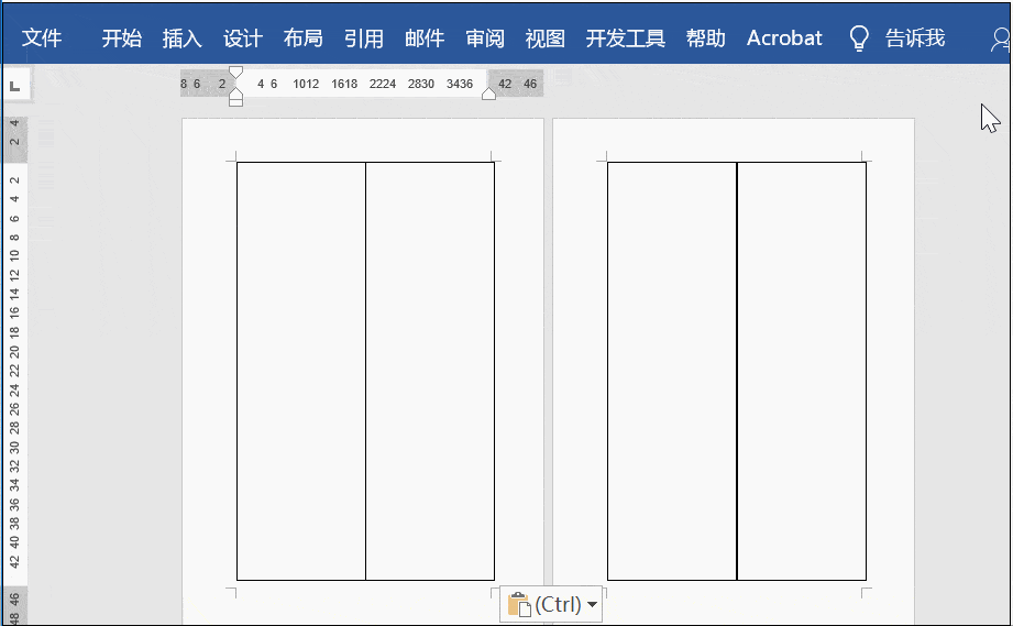 将经常使用的命令添加到快速访问工具栏,可以提高工作效率.