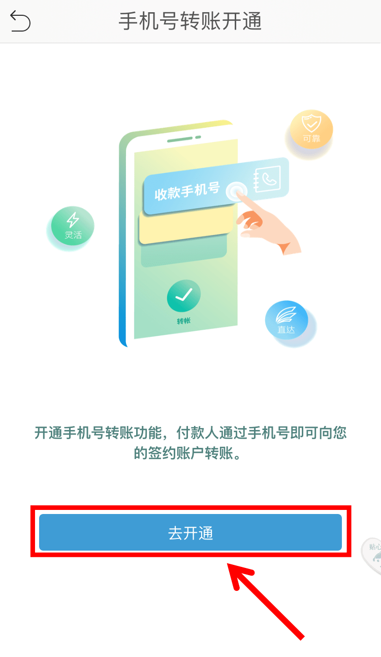 如何开通短信转移 如何开通短信转移