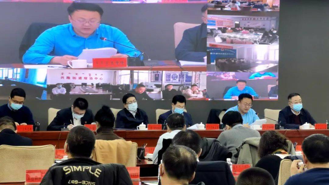 头条旗委教育工作领导小组召开2021年第一次扩大会议