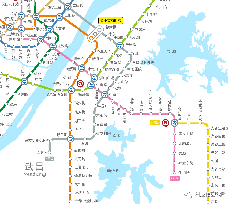 武汉这些地铁站曾改名,阳逻站改名为阳逻开发区站