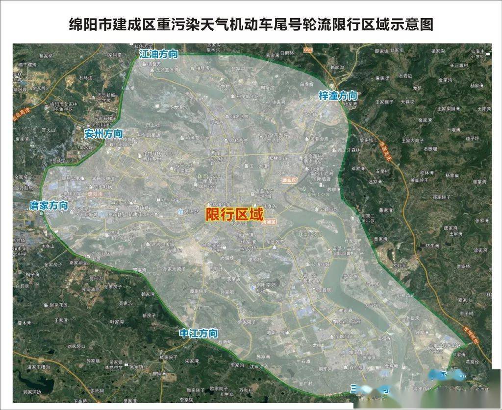 绵阳启动重污染天气橙色预警!附限行地图