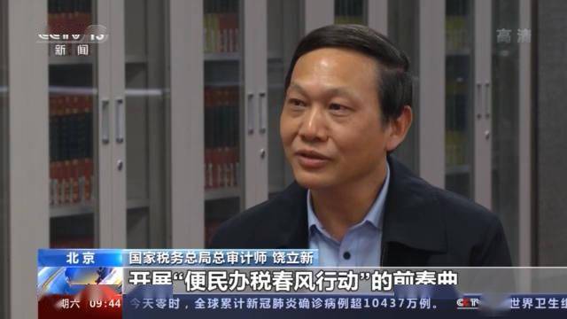 首违不罚!国家税务总局将在税务执法领域推新制度