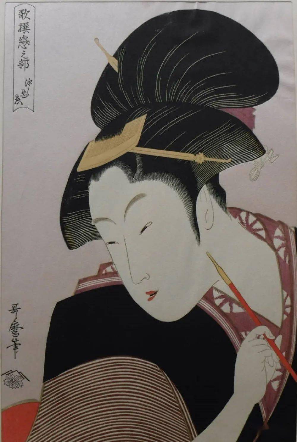 喜多川歌麿和浮世绘美人画