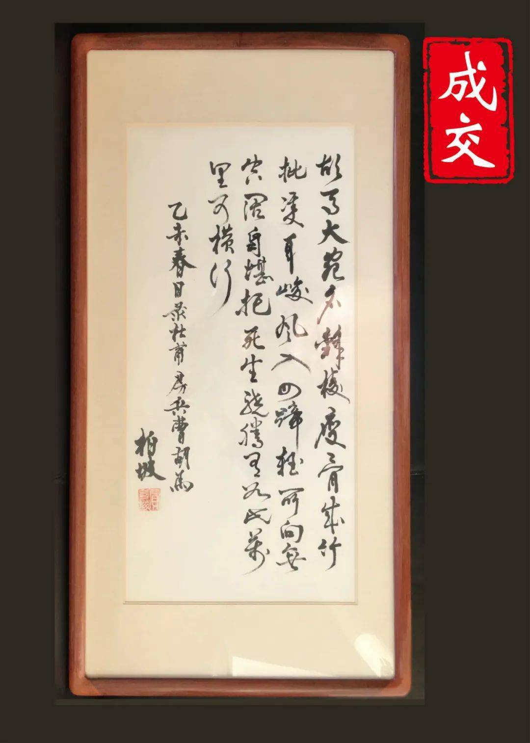 马上关注:2021"中国马会·北京时间"义拍活动