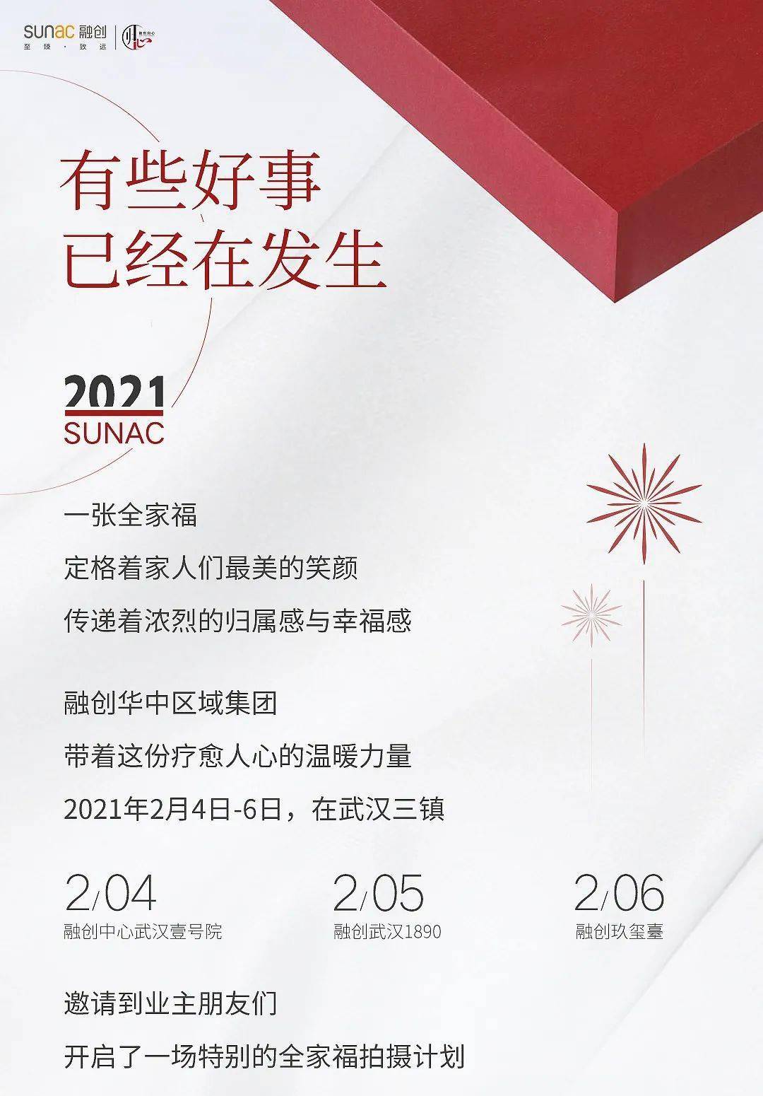 2021 年,有些好事已经在发生