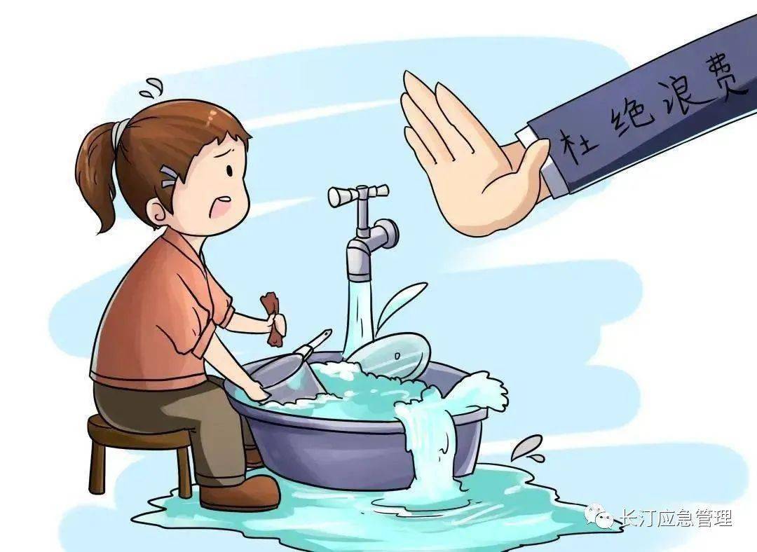 【古城节水】近期无雨,用水严峻,我在古城,这份节水倡议,我接力!