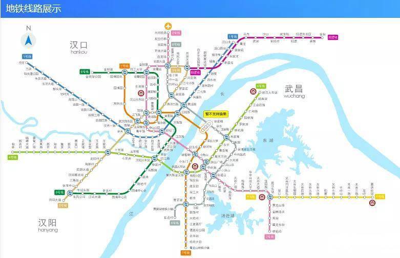 武汉今年将推动第四期轨道交通建设规划调整尽快获批