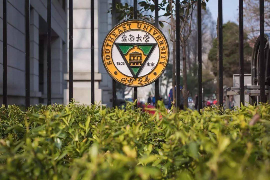 正式签约,东南大学苏州校区来啦!