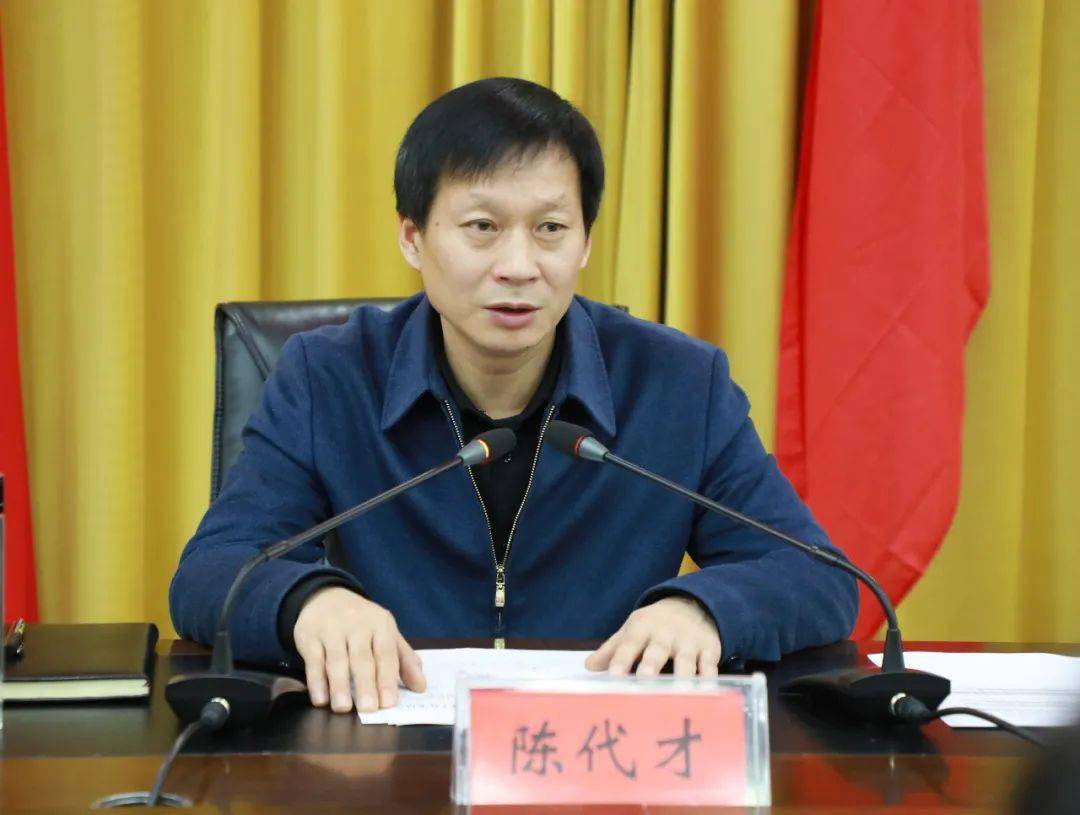 大龙开发区召开2021年第6次党工委会议