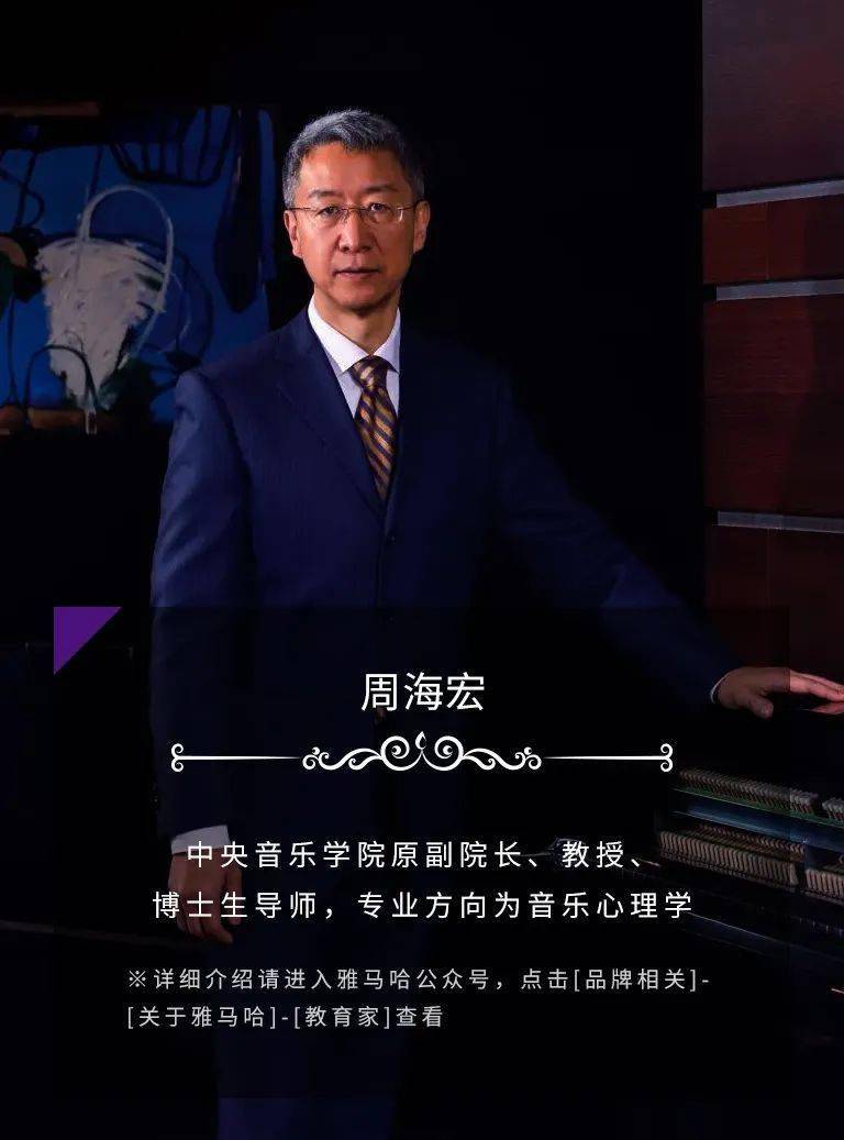 孩子钢琴学习动机激发中的作用教师篇一