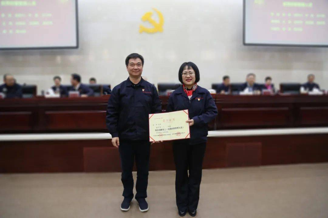 九洲集团举行2020年度总结表扬大会