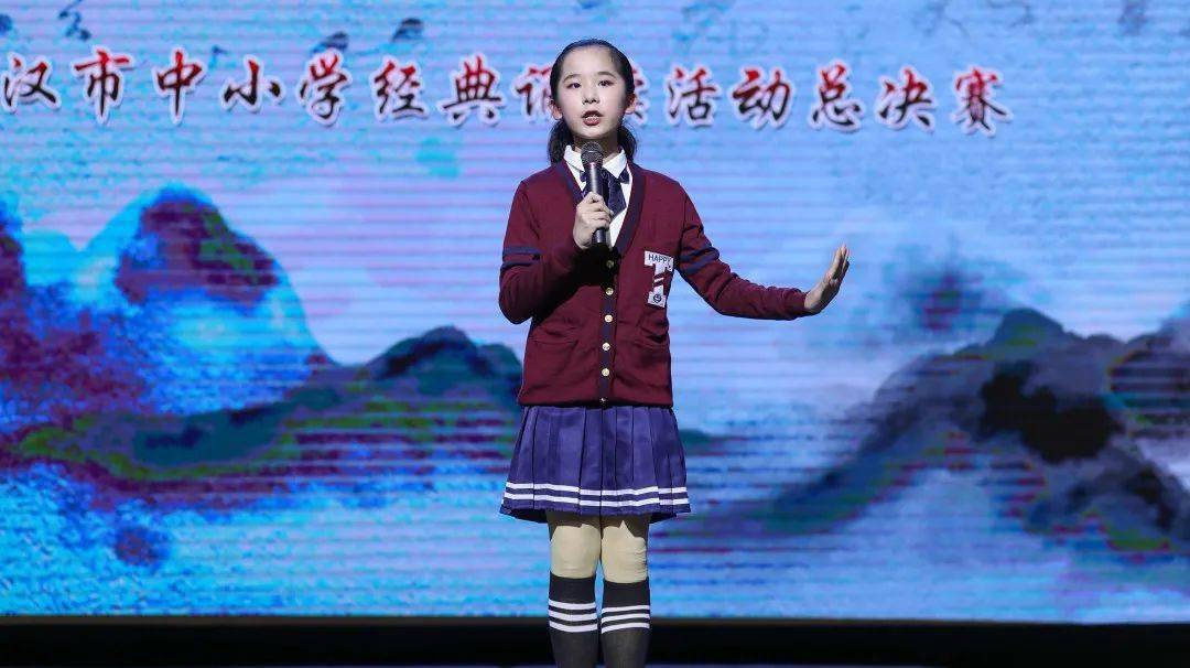 2020年武汉市中小学经典诵读活动圆满落幕|冠军花落谁