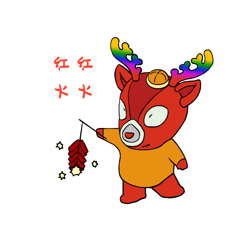 和新甘肃小鹿一起 开心犇牛年 (来源:新甘肃客户端) 监制:杨振利