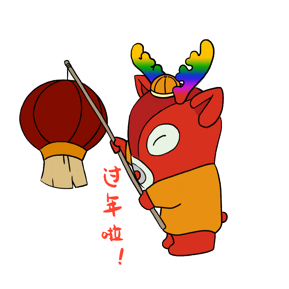 开心犇牛年,从选对表情包开始!