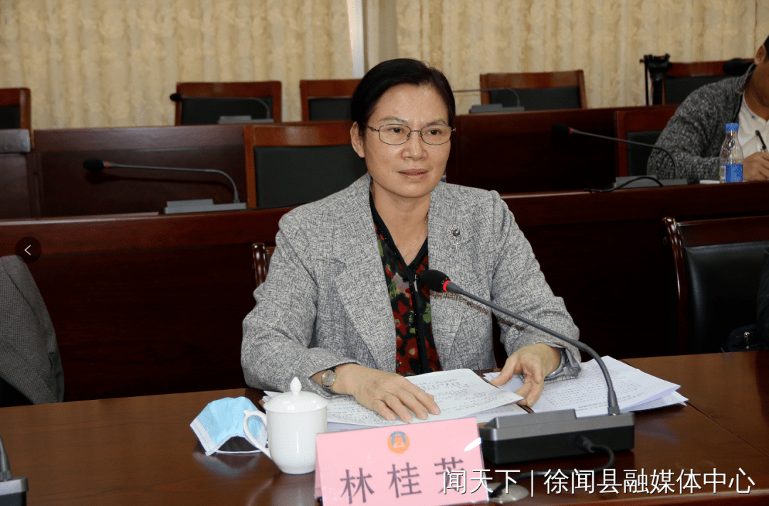 林桂芳代表县政协对各民主党派,工商联及社会各界人士为徐闻县疫情