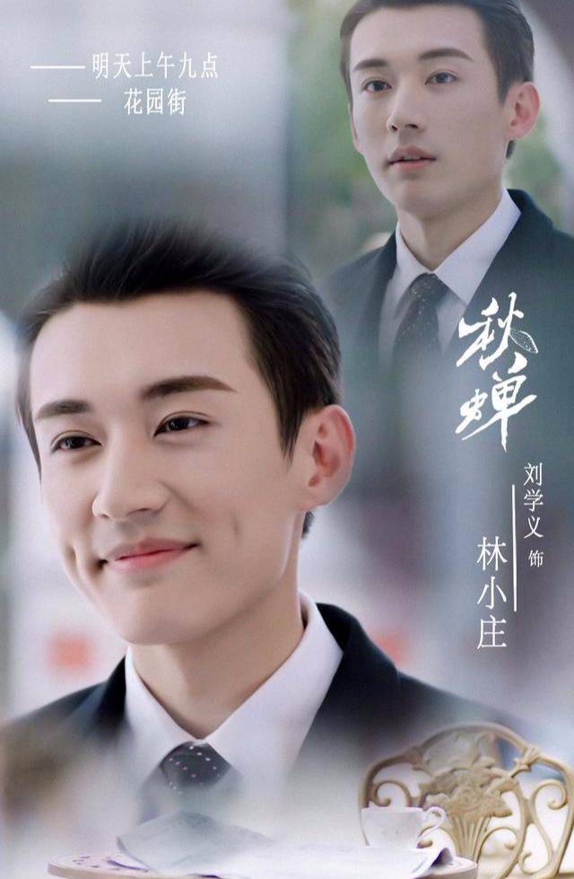 又找了一张刘学义的古装造型照片↓这么一重叠,哈哈,发现两个人的五官