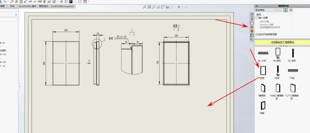 干货,solidworks钣金工程图,多钣金展开画法_零件