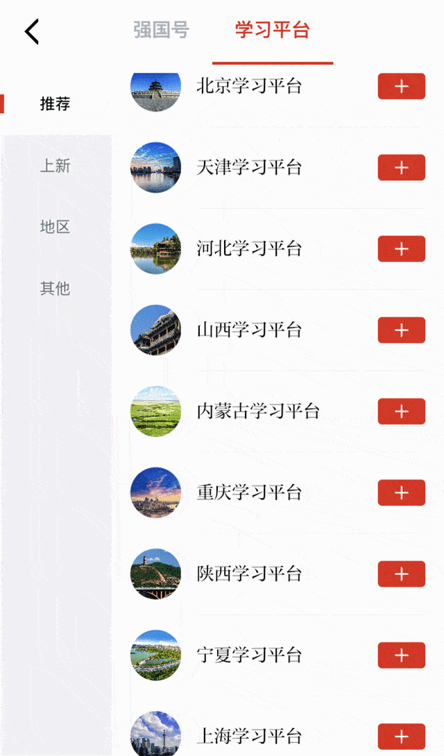 640_1090 竖版 竖屏