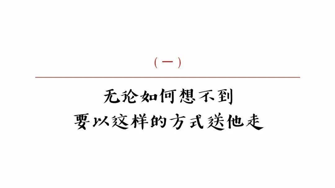 警察最不想说的一句话是什么?