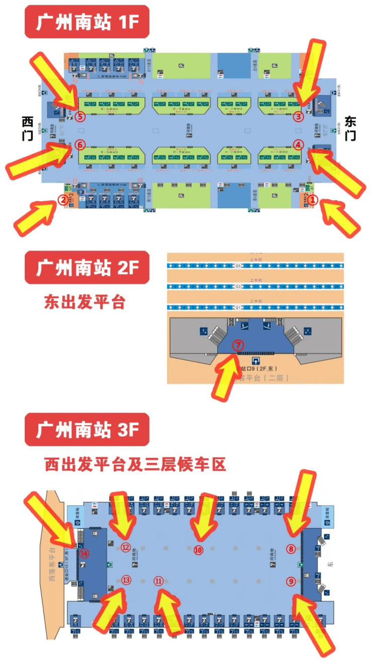 广州南站在进站口,票厅,候车区共设置14台免费口罩领取机.