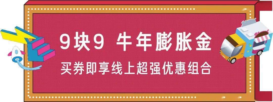 99折优惠(本优惠可叠加试用)为碧桂园的粉丝们带来房产专业上的深度