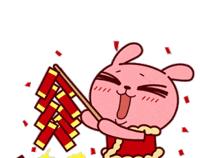 牛 转 乾 坤 新娃子祝愿您新年胜旧年 有斯人可念 有良人可盼 无论身