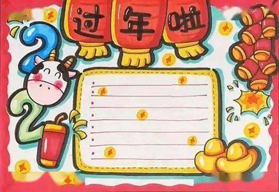 辽宁小学2021牛年春节手抄报精选文字素材祝福语为孩子收藏