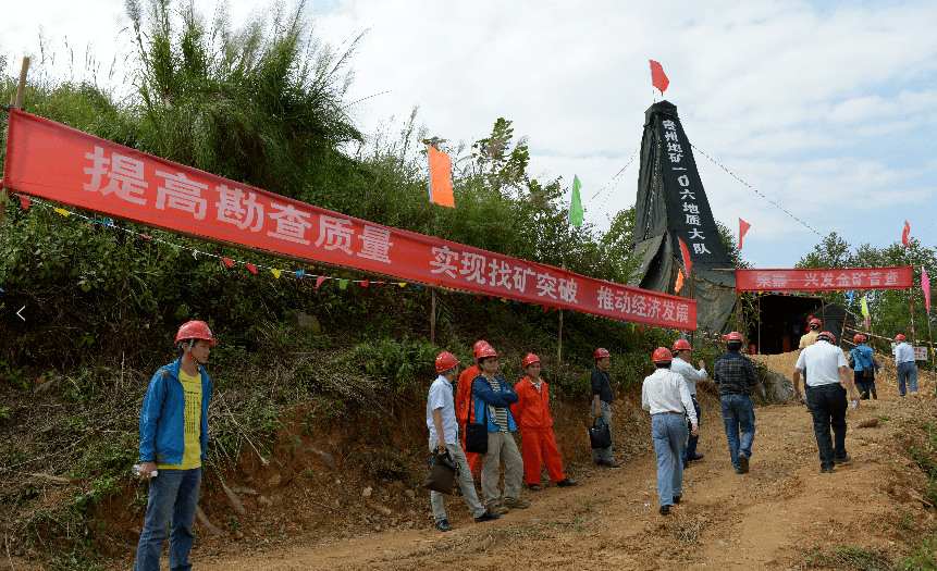 全国地质队转型发展,谁是你心中的"十佳?