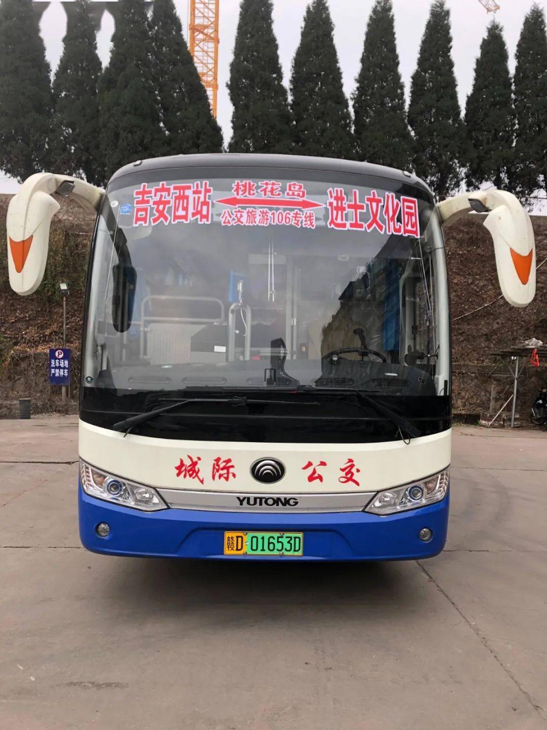 今天开通,吉安至吉水县旅游景点(桃花岛,进士文化园)公交旅游专线开通