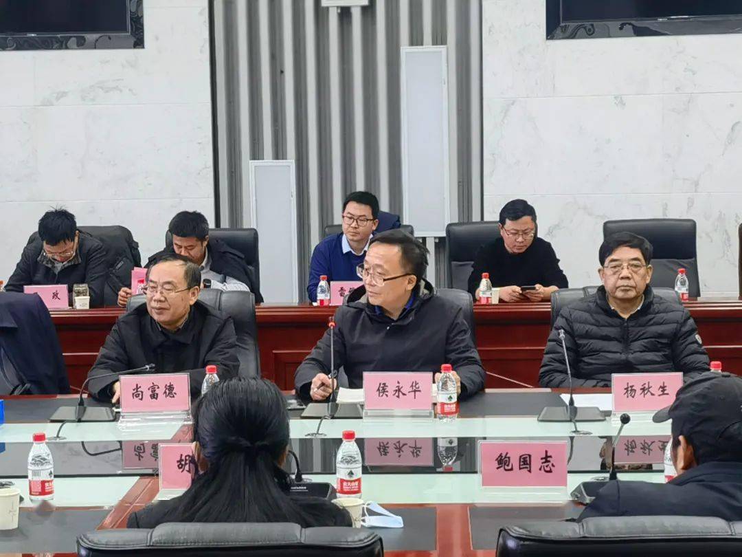 副校长尚富德致欢迎词首先,尚富德致欢迎辞.