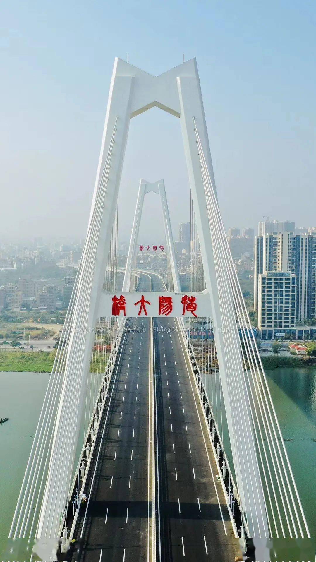 揭阳大桥,终以壮丽身姿,横跨于榕江南河之上,成为揭阳新地标!