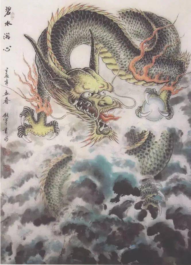 彩墨龙画法步骤解析——《碧水游心》_龙头