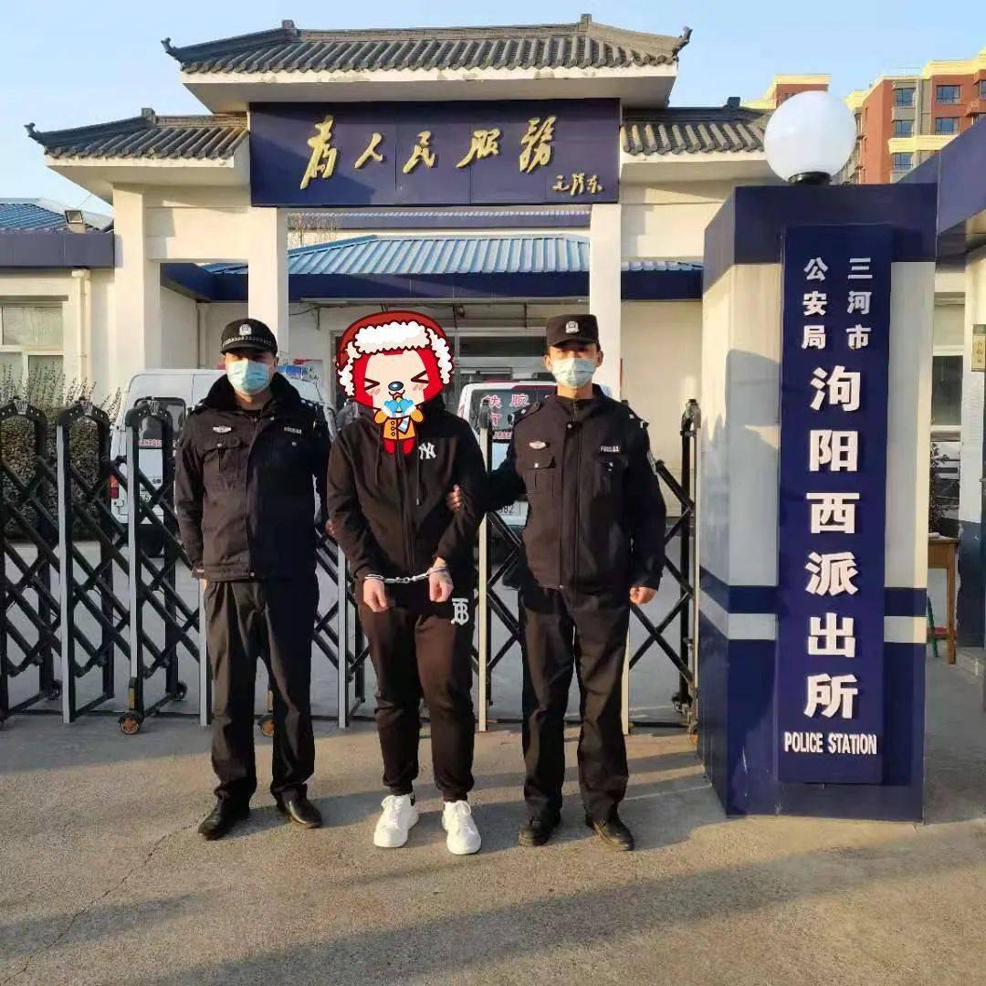 2021年2月5日,泃阳西派出所民警接到一名出租车司机报警称:在三河市